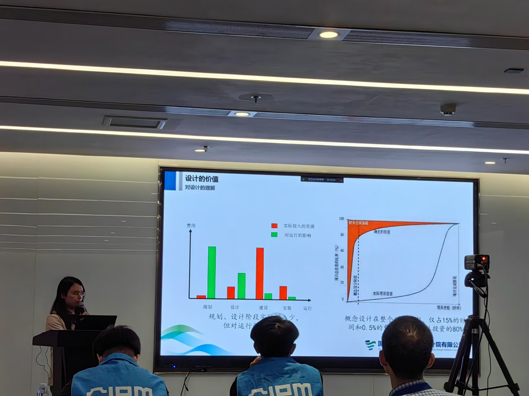 我司在65屆藥機會上成功舉辦技術講座