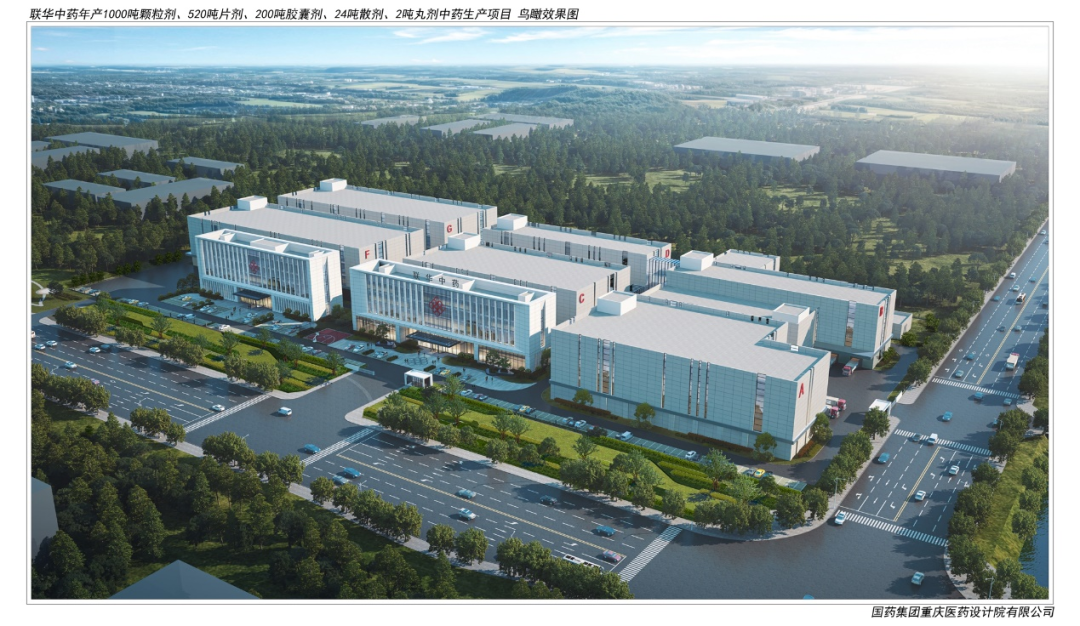 我司總承包項目聯環中藥制品項目舉行開工儀式 我司總承包項目聯環中藥制品項目舉行開工儀式